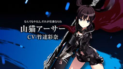 画像ギャラリー No.009のサムネイル画像 / 「交響性ミリオンアーサー」の発表や，「叛逆性ミリオンアーサー」の日本版正式配信などが明らかに。MAシリーズで新プロジェクトが始動