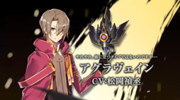 画像ギャラリー No.015のサムネイル画像 / 「交響性ミリオンアーサー」の発表や，「叛逆性ミリオンアーサー」の日本版正式配信などが明らかに。MAシリーズで新プロジェクトが始動
