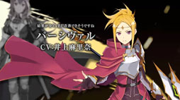 画像ギャラリー No.016のサムネイル画像 / 「交響性ミリオンアーサー」の発表や，「叛逆性ミリオンアーサー」の日本版正式配信などが明らかに。MAシリーズで新プロジェクトが始動