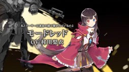 画像ギャラリー No.021のサムネイル画像 / 「交響性ミリオンアーサー」の発表や，「叛逆性ミリオンアーサー」の日本版正式配信などが明らかに。MAシリーズで新プロジェクトが始動