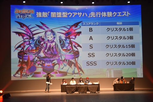 画像ギャラリー No.015のサムネイル画像 / 「御祭性ミリオンアーサー 2018」イベントレポート。「ミリアサ」シリーズの最新情報や「アルカナブラッド」全国大会の模様をお届け