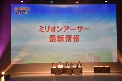画像ギャラリー No.017のサムネイル画像 / 「御祭性ミリオンアーサー 2018」イベントレポート。「ミリアサ」シリーズの最新情報や「アルカナブラッド」全国大会の模様をお届け