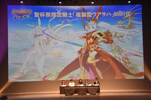 画像ギャラリー No.025のサムネイル画像 / 「御祭性ミリオンアーサー 2018」イベントレポート。「ミリアサ」シリーズの最新情報や「アルカナブラッド」全国大会の模様をお届け