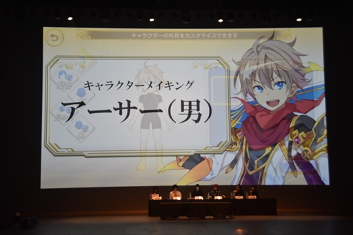 画像ギャラリー No.053のサムネイル画像 / 「御祭性ミリオンアーサー 2018」イベントレポート。「ミリアサ」シリーズの最新情報や「アルカナブラッド」全国大会の模様をお届け