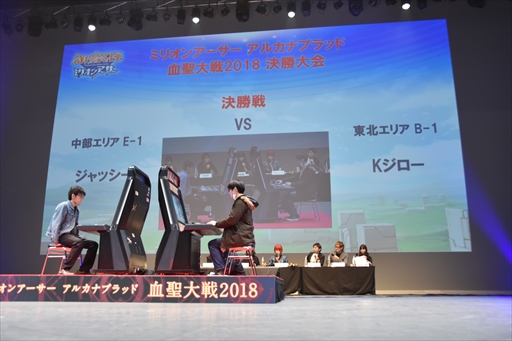 画像ギャラリー No.100のサムネイル画像 / 「御祭性ミリオンアーサー 2018」イベントレポート。「ミリアサ」シリーズの最新情報や「アルカナブラッド」全国大会の模様をお届け