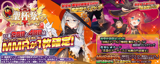 画像ギャラリー No.003のサムネイル画像 / 「乖離性ミリオンアーサー」，新3Dボス“フェルディア”が登場