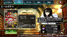 画像ギャラリー No.007のサムネイル画像 / スマホ向けRTS「DRAGON SKY」，iOS版の配信が本日開始に。ゲーム内アイテムをもらえるログインキャンペーンが実施中