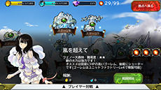 画像ギャラリー No.009のサムネイル画像 / スマホ向けRTS「DRAGON SKY」，iOS版の配信が本日開始に。ゲーム内アイテムをもらえるログインキャンペーンが実施中