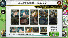 画像ギャラリー No.011のサムネイル画像 / スマホ向けRTS「DRAGON SKY」，iOS版の配信が本日開始に。ゲーム内アイテムをもらえるログインキャンペーンが実施中