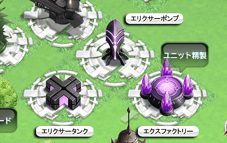 画像ギャラリー No.007のサムネイル画像 / 「DRAGON SKY」，強力な防衛施設やトラップが実装。新ユニット「バード」も