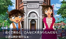 画像ギャラリー No.005のサムネイル画像 / 3DS「名探偵コナン ファントム狂詩曲」が4月17日に発売。ゲームの概要や初回特典情報が明らかに