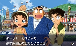 名探偵コナン ファントム狂詩曲