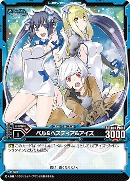 画像ギャラリー No.001のサムネイル画像 / 「レベル・ネオ」に参戦の「ダンまち」，最新刊購入者へのPRカード配布を展開