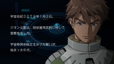 画像ギャラリー No.006のサムネイル画像 / 「機動戦士ガンダム外伝 ミッシングリンク」，一年戦争のサイドストーリーが描かれるガンダムシリーズの完全新作がPS3で発売決定