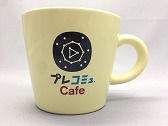 画像ギャラリー No.009のサムネイル画像 / 本日の｢プレコミュ｣Cafeでは，「アーケードアーカイブス」と「機動戦士ガンダム サイドストーリーズ」を紹介