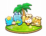 画像ギャラリー No.002のサムネイル画像 / 「ほしの島のにゃんこ」，台湾でAndroid版が配信開始