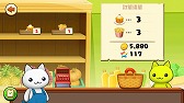 画像ギャラリー No.005のサムネイル画像 / 「ほしの島のにゃんこ」，台湾でAndroid版が配信開始