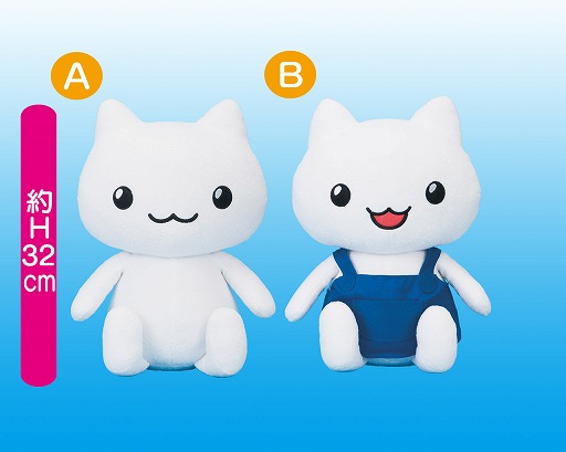 画像ギャラリー No.002のサムネイル画像 / 「ほしの島のにゃんこ」，初のグッズがクレーンゲームの景品で登場