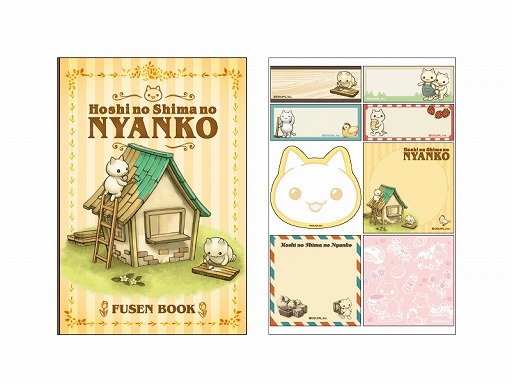 画像ギャラリー No.005のサムネイル画像 / 「ほしの島のにゃんこ」，東京スカイツリータウンで期間限定カフェ＆ショップを展開