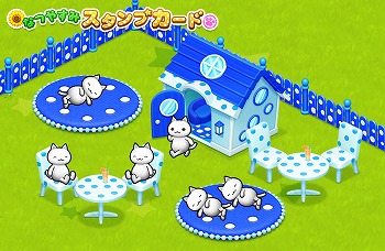 画像ギャラリー No.008のサムネイル画像 / 「ほしの島のにゃんこ」，イベント“ほしの島のなつやすみ”を開催