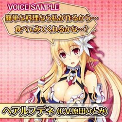 画像ギャラリー No.001のサムネイル画像 / 「ヴィーナス†ブレイド」，原田ひとみさんが演じるボイス付きキャラクター登場