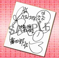画像ギャラリー No.002のサムネイル画像 / 「ヴィーナス†ブレイド」，原田ひとみさんが演じるボイス付きキャラクター登場