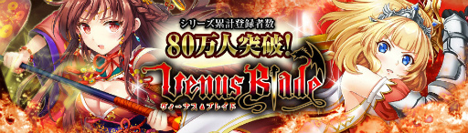 画像ギャラリー No.001のサムネイル画像 / 「ヴィーナス†ブレイド」，尾崎由香さんが演じる“ゴズウィット”を実装