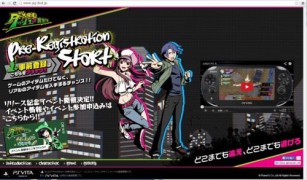 画像ギャラリー No.001のサムネイル画像 / 「大乱走 ダッシュ or 奪取!!」，リリース記念イベントを3月1日に秋葉原で開催