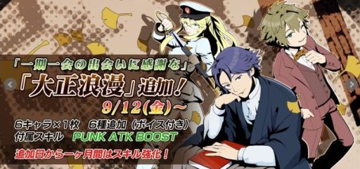 画像ギャラリー No.001のサムネイル画像 / 「大乱走 ダッシュ or 奪取!!」，FaceとDAVを多数追加。「大運動会」イベントも