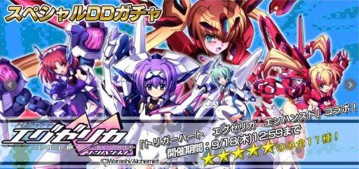 画像ギャラリー No.004のサムネイル画像 / 「大乱走 ダッシュ or 奪取!!」，FaceとDAVを多数追加。「大運動会」イベントも