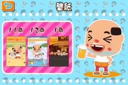 画像ギャラリー No.004のサムネイル画像 / 「ちっちゃいおっさんのモグラたたき」がGoogle Playとauスマートパスに登場
