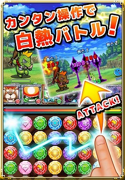 画像ギャラリー No.002のサムネイル画像 / 線でつなぐだけの簡単操作，パズルRPG「ドラゴンヒーローズPZ」が配信中