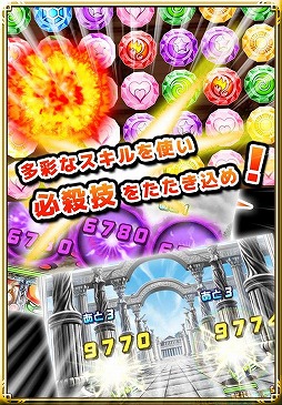 画像ギャラリー No.003のサムネイル画像 / 線でつなぐだけの簡単操作，パズルRPG「ドラゴンヒーローズPZ」が配信中