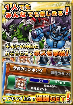 画像ギャラリー No.004のサムネイル画像 / 線でつなぐだけの簡単操作，パズルRPG「ドラゴンヒーローズPZ」が配信中