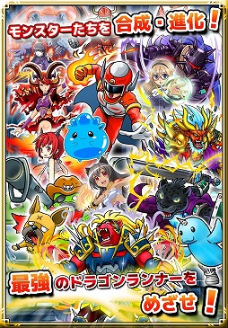 画像ギャラリー No.005のサムネイル画像 / 線でつなぐだけの簡単操作，パズルRPG「ドラゴンヒーローズPZ」が配信中
