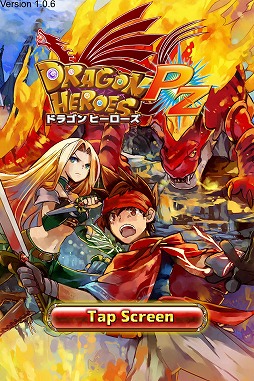画像ギャラリー No.001のサムネイル画像 / 【PR】つないで囲んで大連鎖! iOS向けアプリ「ドラゴンヒーローズPZ」で,新機軸の3マッチパズルを体感せよ