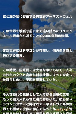 画像ギャラリー No.002のサムネイル画像 / 【PR】つないで囲んで大連鎖! iOS向けアプリ「ドラゴンヒーローズPZ」で,新機軸の3マッチパズルを体感せよ
