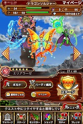 画像ギャラリー No.003のサムネイル画像 / 【PR】つないで囲んで大連鎖! iOS向けアプリ「ドラゴンヒーローズPZ」で,新機軸の3マッチパズルを体感せよ