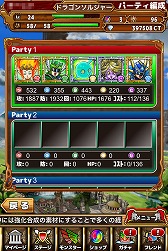 画像ギャラリー No.004のサムネイル画像 / 【PR】つないで囲んで大連鎖! iOS向けアプリ「ドラゴンヒーローズPZ」で,新機軸の3マッチパズルを体感せよ