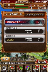 画像ギャラリー No.005のサムネイル画像 / 【PR】つないで囲んで大連鎖! iOS向けアプリ「ドラゴンヒーローズPZ」で,新機軸の3マッチパズルを体感せよ