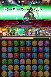 画像ギャラリー No.011のサムネイル画像 / 【PR】つないで囲んで大連鎖! iOS向けアプリ「ドラゴンヒーローズPZ」で,新機軸の3マッチパズルを体感せよ