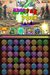 画像ギャラリー No.015のサムネイル画像 / 【PR】つないで囲んで大連鎖! iOS向けアプリ「ドラゴンヒーローズPZ」で,新機軸の3マッチパズルを体感せよ