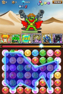 画像ギャラリー No.021のサムネイル画像 / 【PR】つないで囲んで大連鎖! iOS向けアプリ「ドラゴンヒーローズPZ」で,新機軸の3マッチパズルを体感せよ