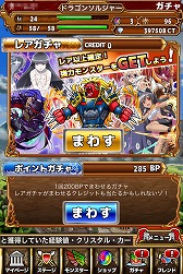 画像ギャラリー No.025のサムネイル画像 / 【PR】つないで囲んで大連鎖! iOS向けアプリ「ドラゴンヒーローズPZ」で,新機軸の3マッチパズルを体感せよ
