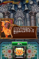 画像ギャラリー No.026のサムネイル画像 / 【PR】つないで囲んで大連鎖! iOS向けアプリ「ドラゴンヒーローズPZ」で,新機軸の3マッチパズルを体感せよ