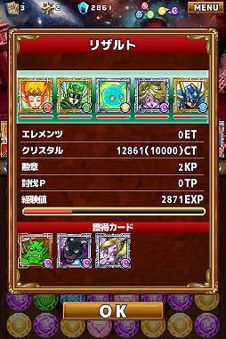 画像ギャラリー No.031のサムネイル画像 / 【PR】つないで囲んで大連鎖! iOS向けアプリ「ドラゴンヒーローズPZ」で,新機軸の3マッチパズルを体感せよ