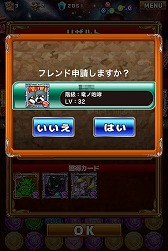画像ギャラリー No.033のサムネイル画像 / 【PR】つないで囲んで大連鎖! iOS向けアプリ「ドラゴンヒーローズPZ」で,新機軸の3マッチパズルを体感せよ
