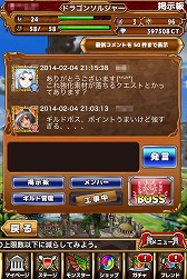 画像ギャラリー No.034のサムネイル画像 / 【PR】つないで囲んで大連鎖! iOS向けアプリ「ドラゴンヒーローズPZ」で,新機軸の3マッチパズルを体感せよ