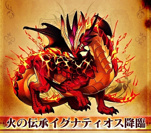 画像ギャラリー No.001のサムネイル画像 / 「サモンズボード」，イベントダンジョン「アンティオ神殿跡」のポイントと，ボスモンスター「伝承竜イグナティオス」の行動パターンを紹介