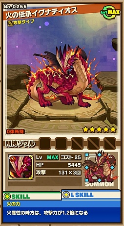 画像ギャラリー No.003のサムネイル画像 / 「サモンズボード」，イベントダンジョン「アンティオ神殿跡」のポイントと，ボスモンスター「伝承竜イグナティオス」の行動パターンを紹介